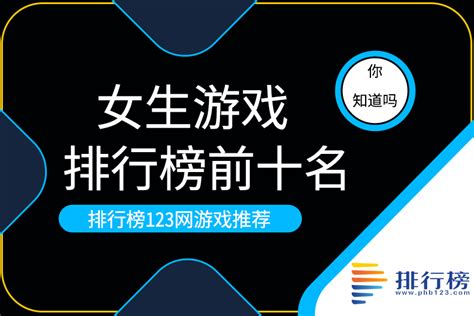 可愛遊戲名|女生游戏名字(精选845个)